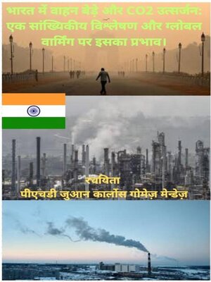 cover image of भारत में वाहन बेड़े और CO2 उत्सर्जन